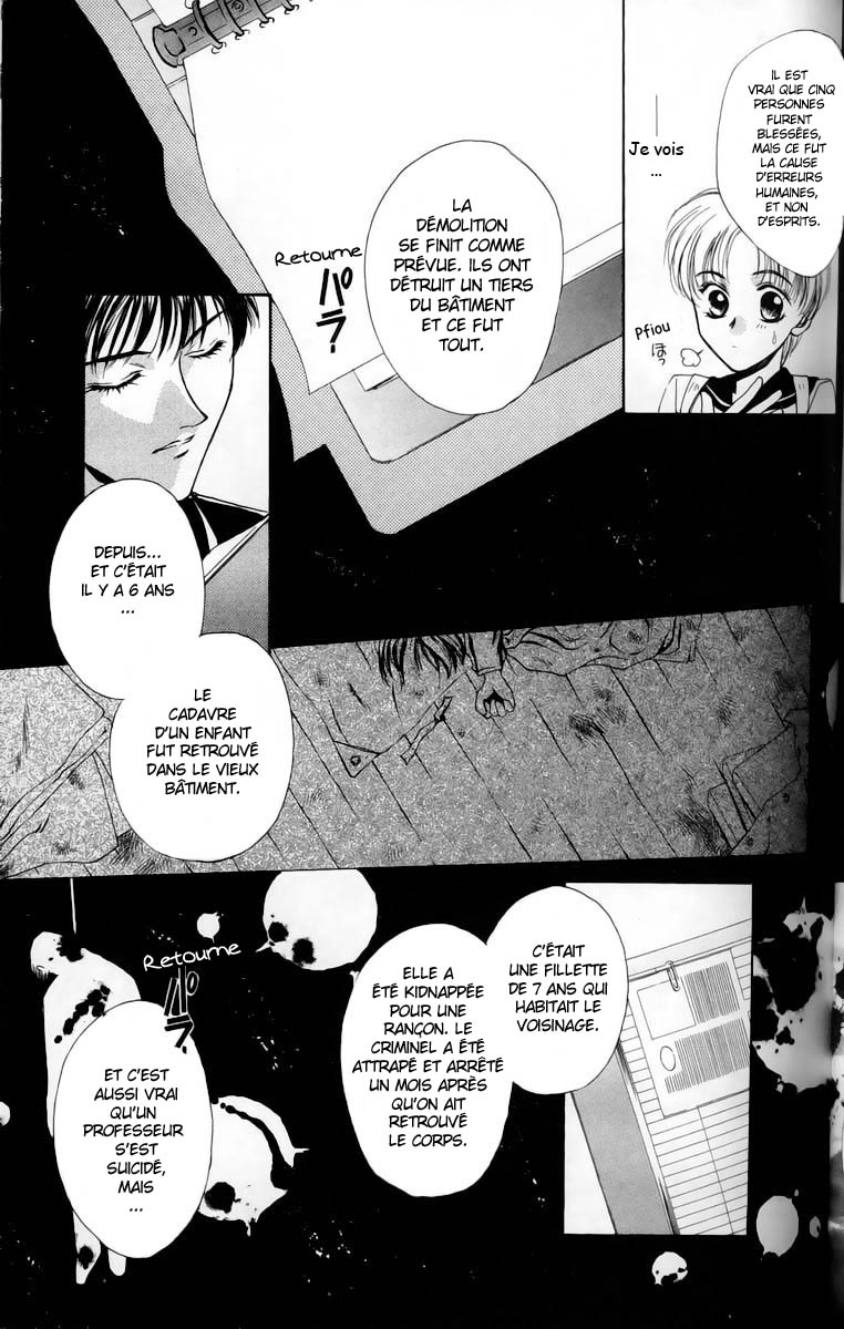 Ghost Hunt Présence d’esprits maléfiques ?! (1) 第40页