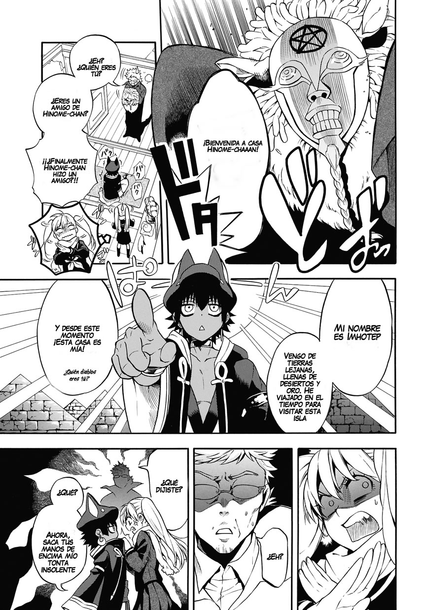 Im: Great Priest Imhotep Makais 第15页