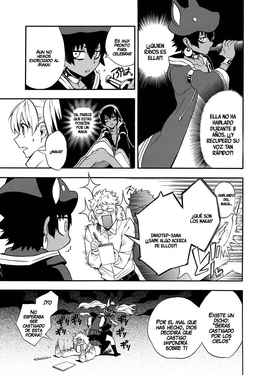 Im: Great Priest Imhotep Makais 第21页