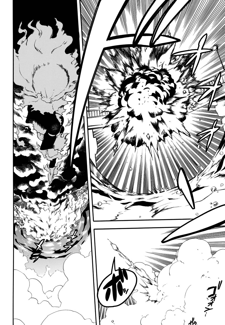 Im: Great Priest Imhotep Makais 第36页