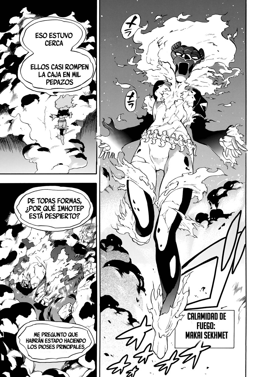 Im: Great Priest Imhotep Makais 第37页