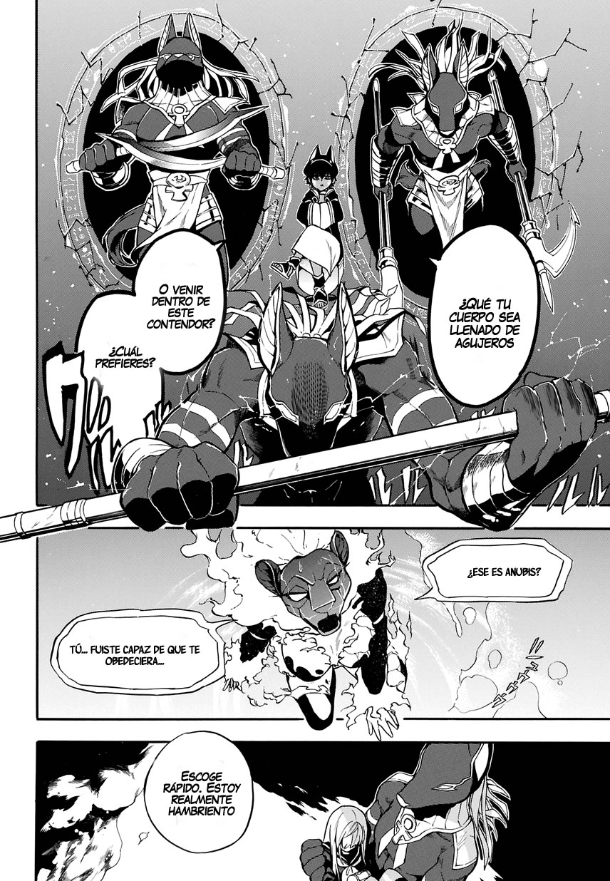 Im: Great Priest Imhotep Makais 第40页