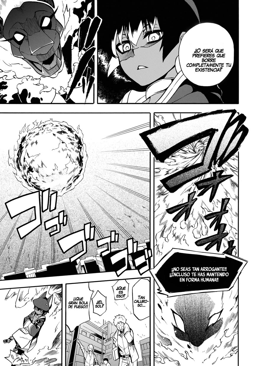 Im: Great Priest Imhotep Makais 第41页