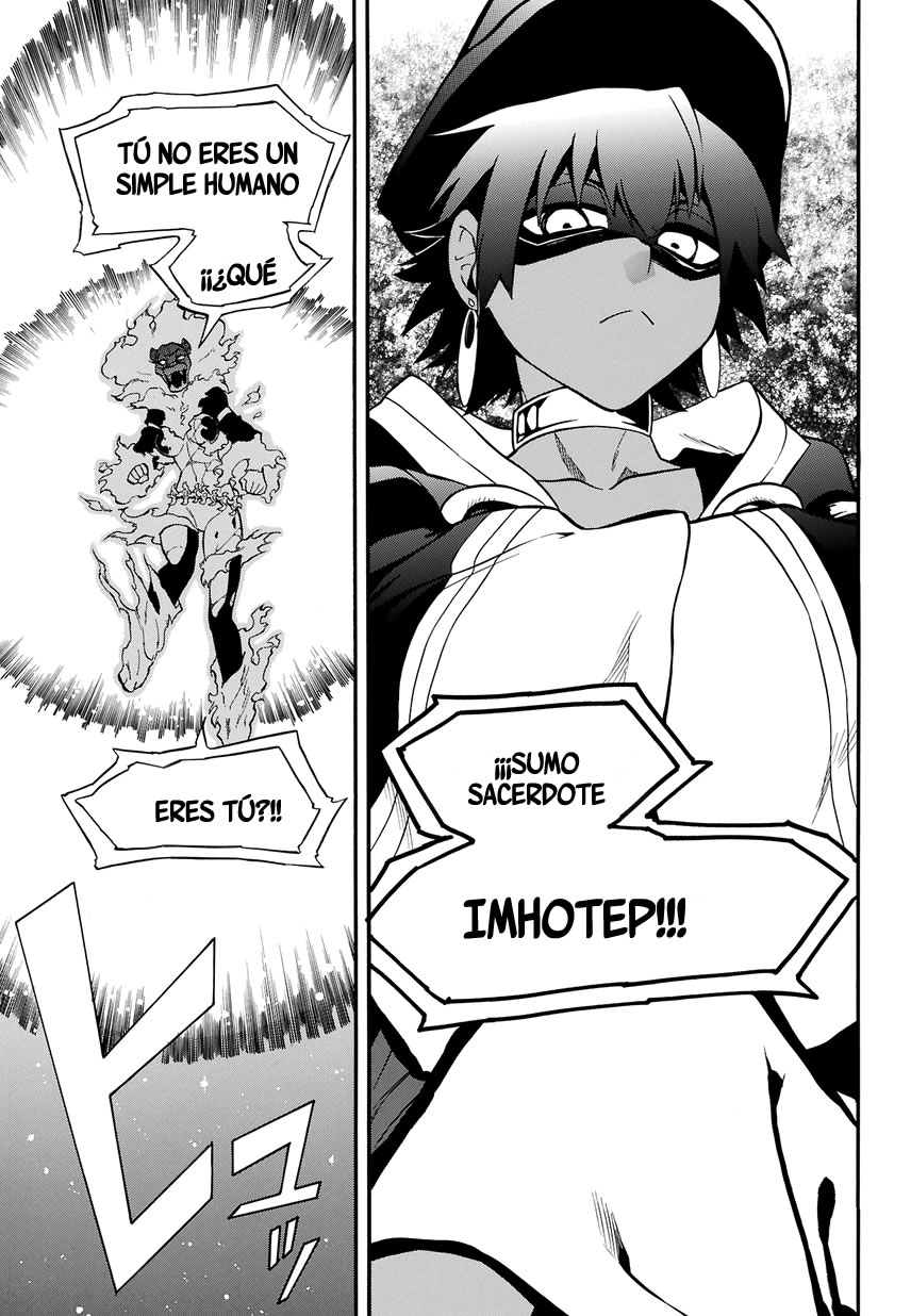 Im: Great Priest Imhotep Makais 第45页