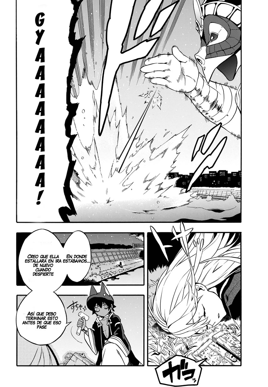 Im: Great Priest Imhotep Makais 第46页