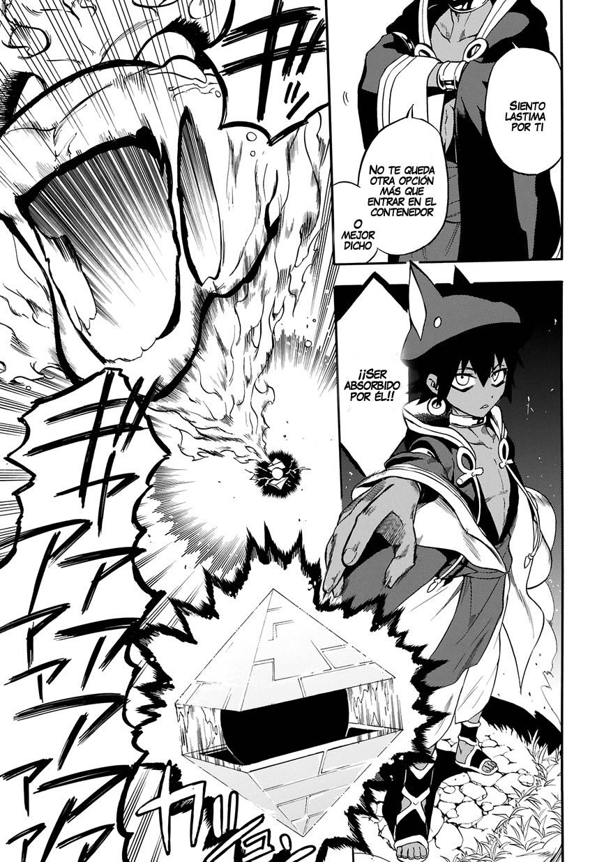 Im: Great Priest Imhotep Makais 第49页
