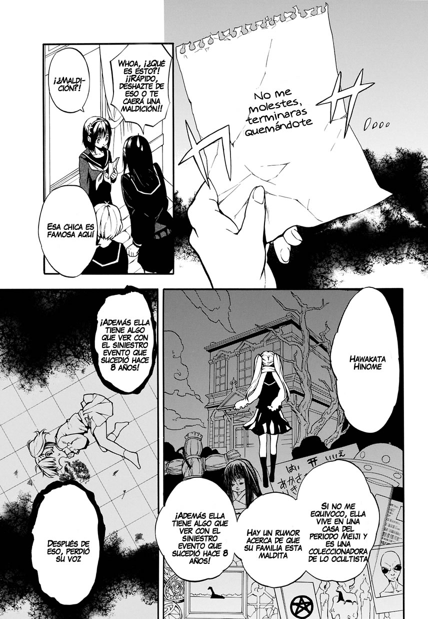Im: Great Priest Imhotep Makais 第7页