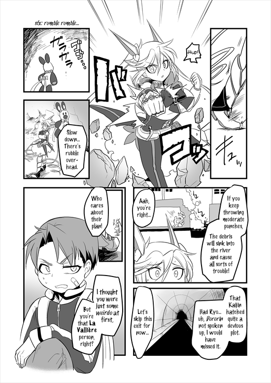 Mahou Shoujo La Valliere Ch. 5 第1页