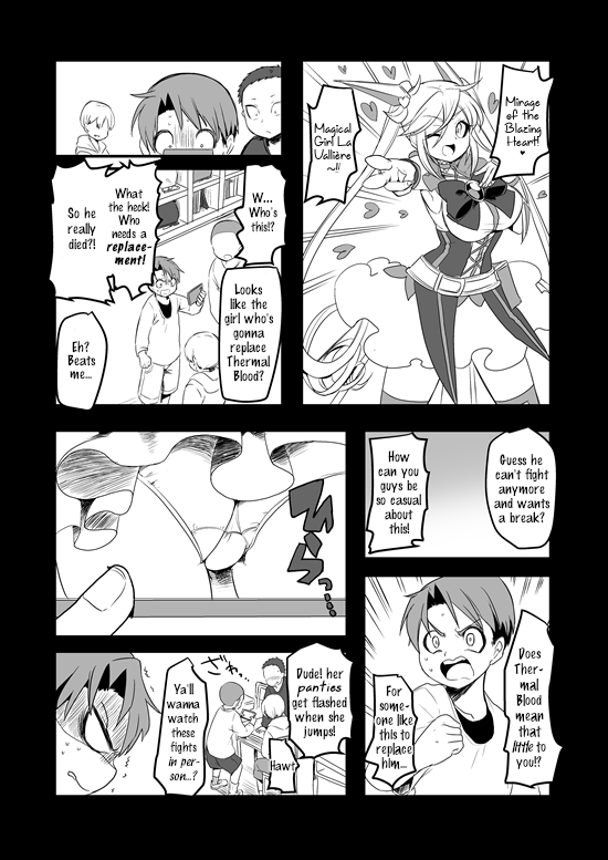 Mahou Shoujo La Valliere Ch. 5 第19页
