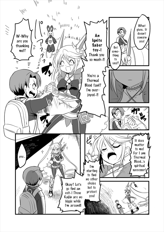 Mahou Shoujo La Valliere Ch. 5 第3页