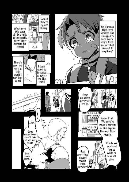 Mahou Shoujo La Valliere Ch. 5 第22页