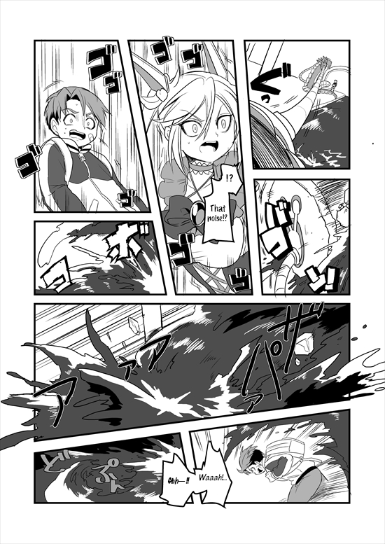 Mahou Shoujo La Valliere Ch. 5 第25页