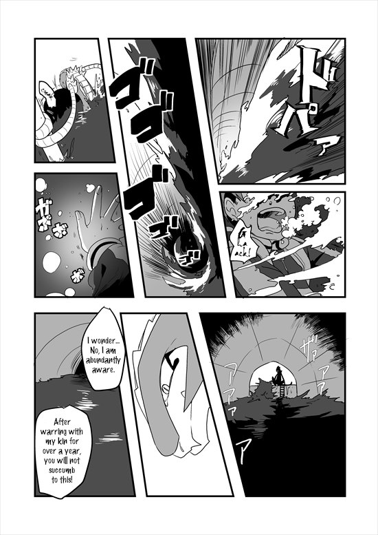 Mahou Shoujo La Valliere Ch. 5 第26页