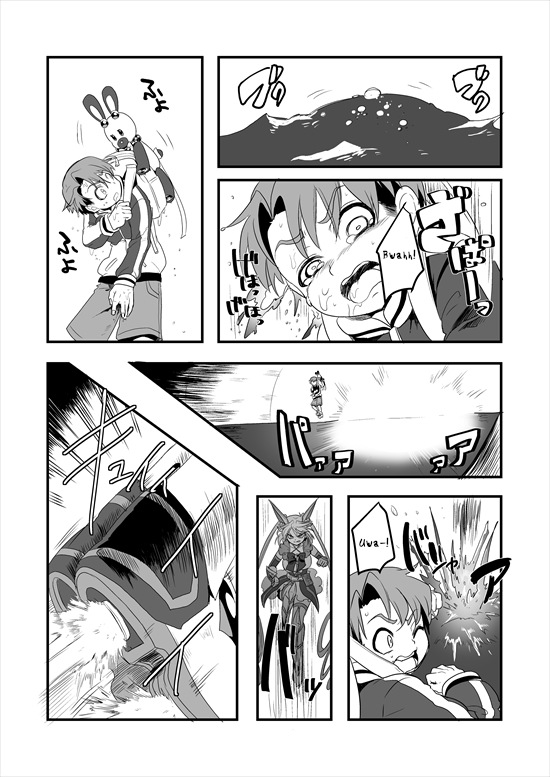 Mahou Shoujo La Valliere Ch. 5 第27页