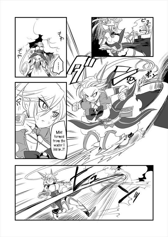Mahou Shoujo La Valliere Ch. 5 第32页