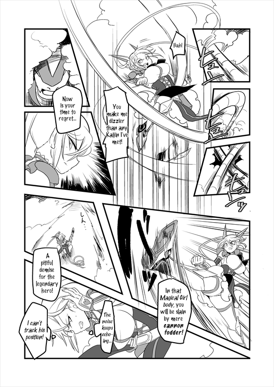 Mahou Shoujo La Valliere Ch. 5 第33页