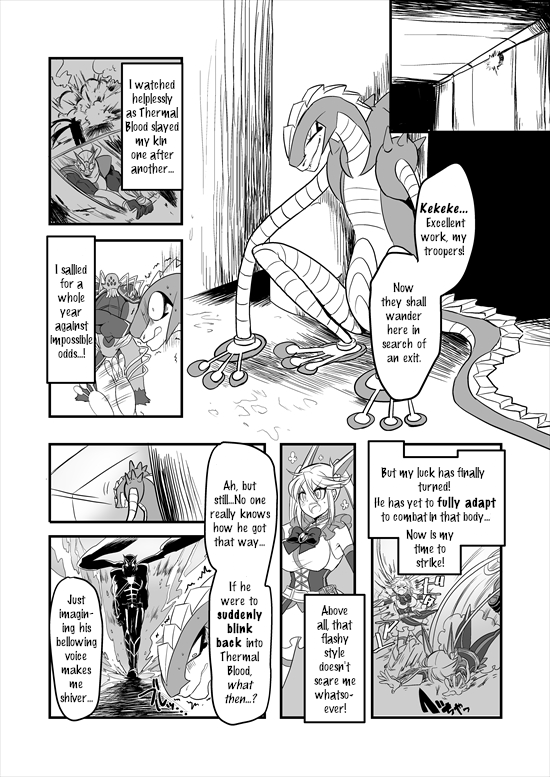 Mahou Shoujo La Valliere Ch. 5 第5页