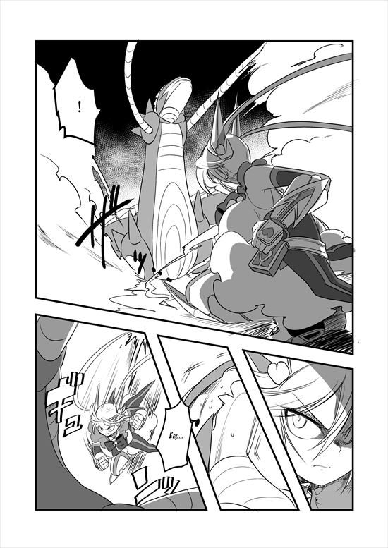 Mahou Shoujo La Valliere Ch. 5 第49页