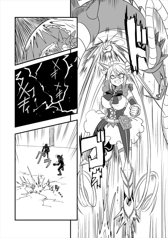 Mahou Shoujo La Valliere Ch. 5 第50页