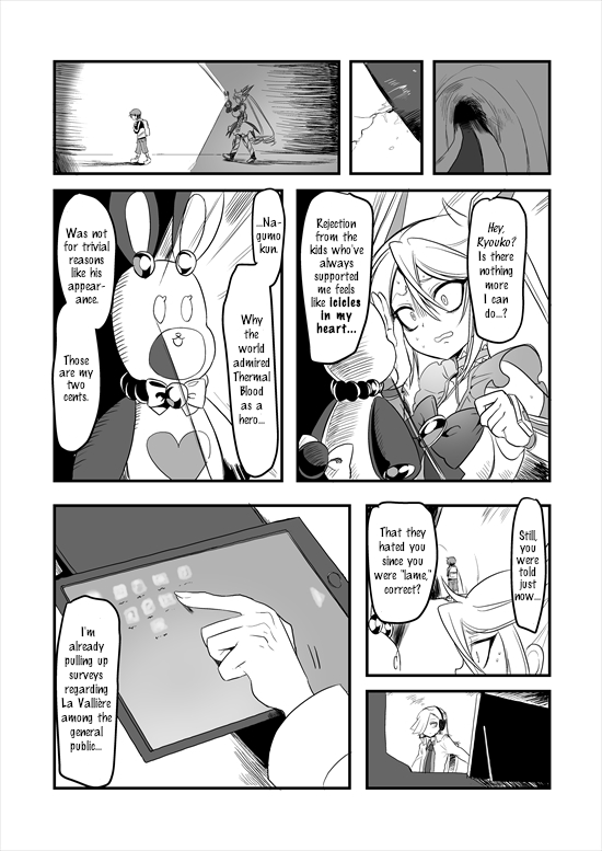 Mahou Shoujo La Valliere Ch. 5 第6页