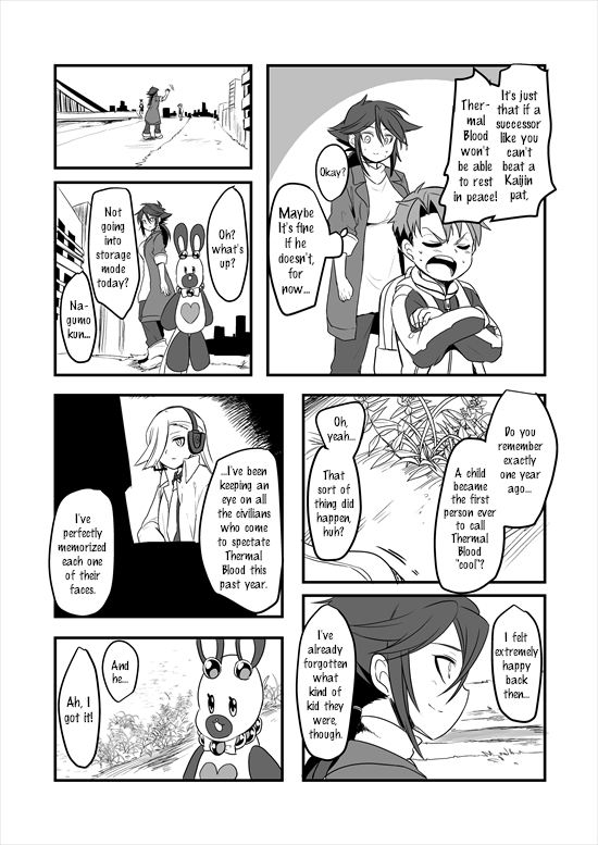Mahou Shoujo La Valliere Ch. 5 第59页