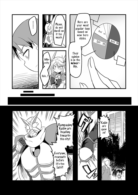 Mahou Shoujo La Valliere Ch. 5 第7页
