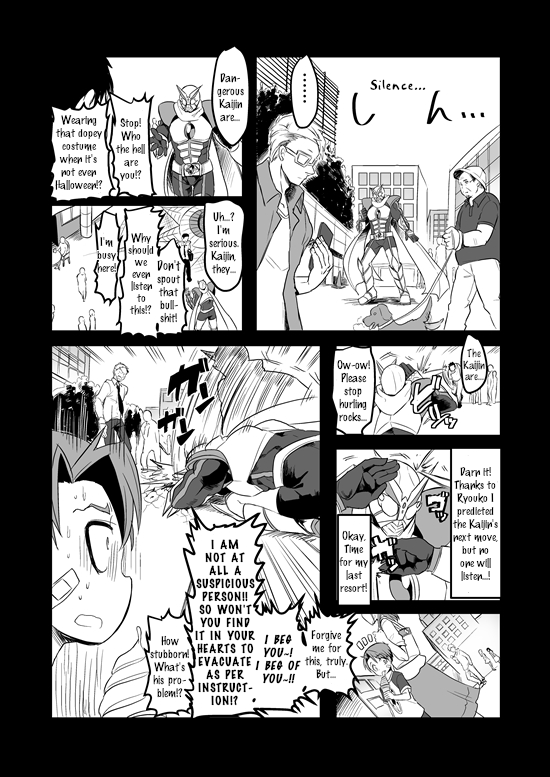 Mahou Shoujo La Valliere Ch. 5 第8页