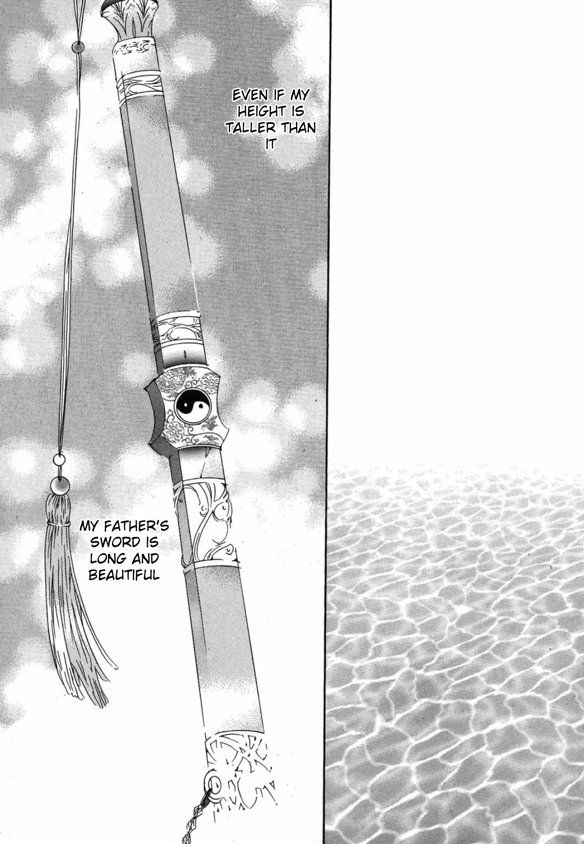Nabi Vol. 12 Ch. 1 第19页