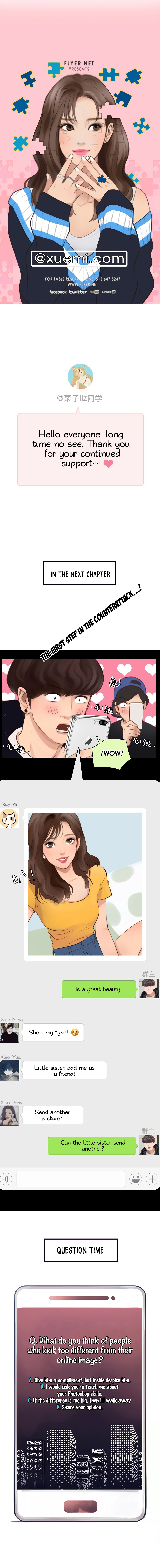 The Fake Beauty Vol. 1 Ch. 0 第13页