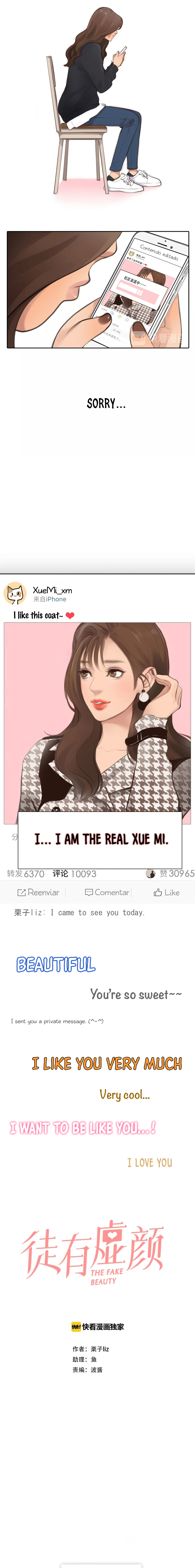 The Fake Beauty 第6页