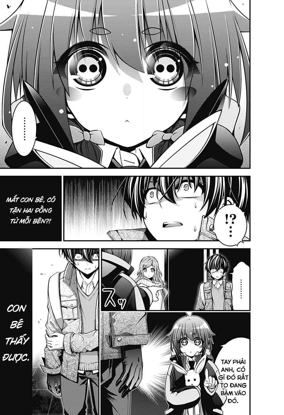 Dark Gathering Vol. 1 Ch. 1 第13页