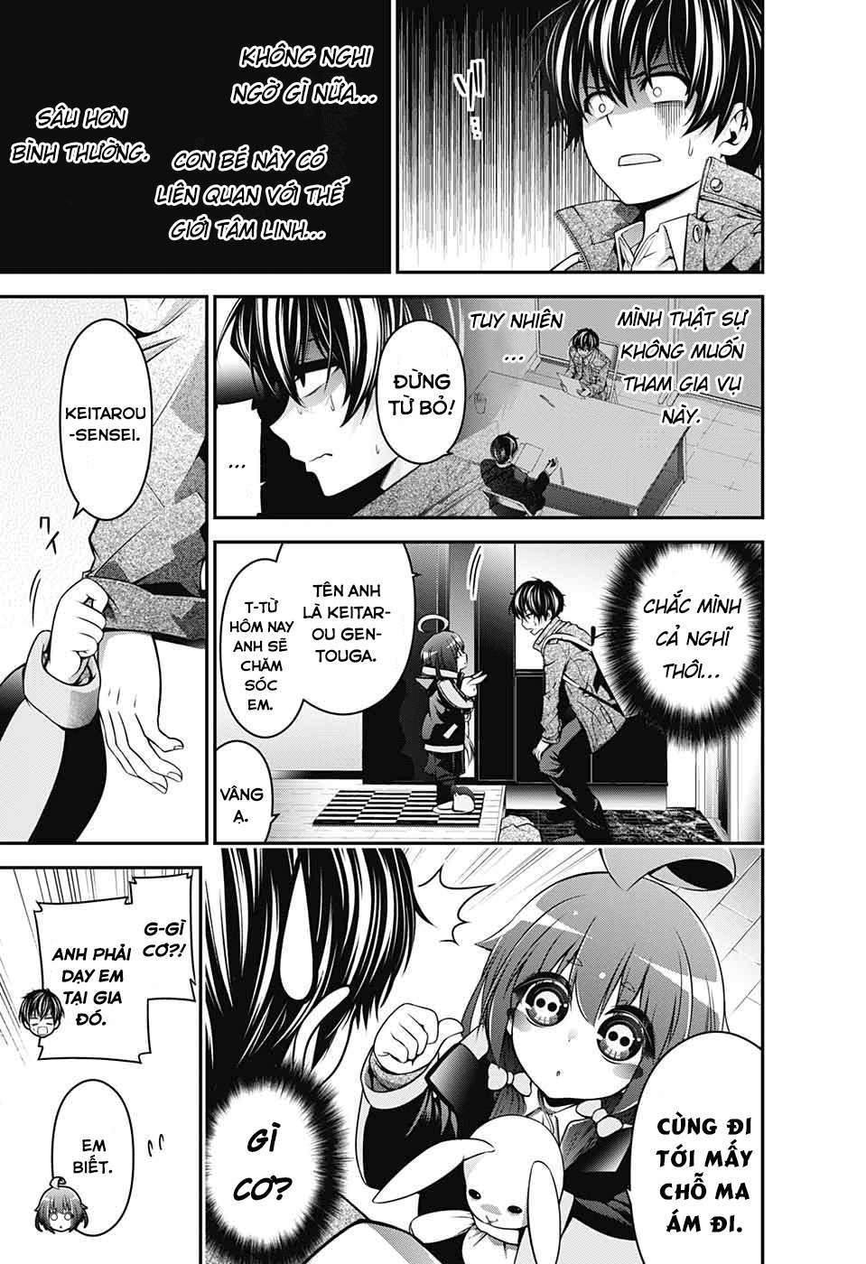 Dark Gathering Vol. 1 Ch. 1 第15页