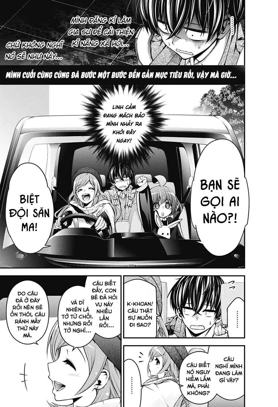 Dark Gathering Vol. 1 Ch. 1 第17页