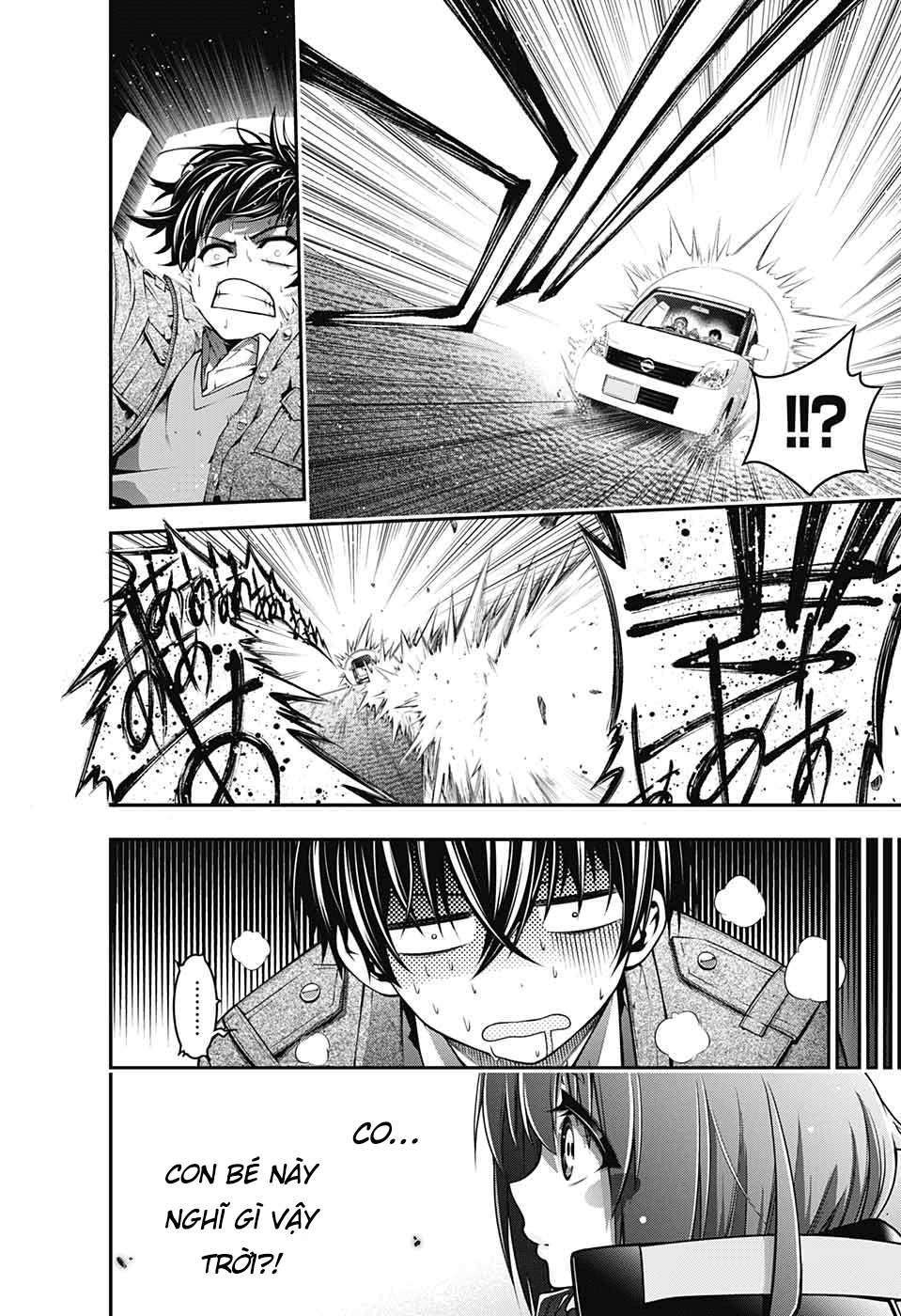 Dark Gathering Vol. 1 Ch. 1 第20页