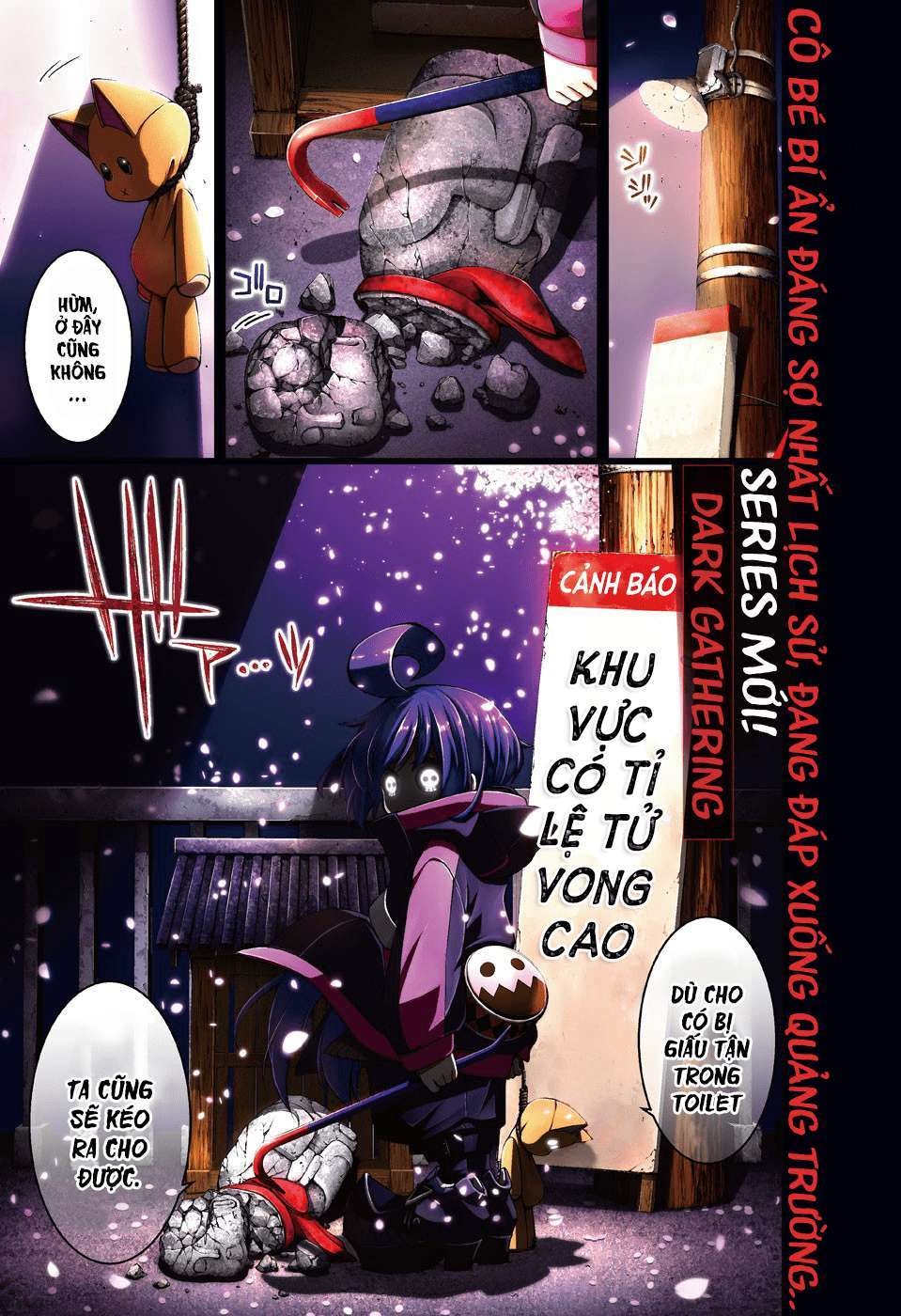 Dark Gathering 第4页