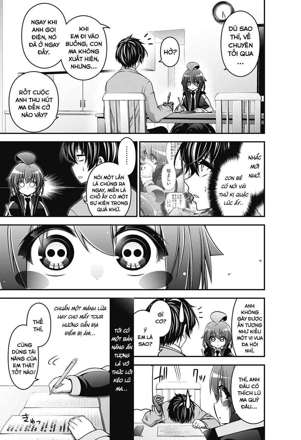 Dark Gathering Vol. 1 Ch. 1 第31页