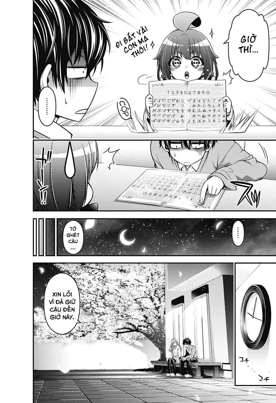 Dark Gathering Vol. 1 Ch. 1 第32页
