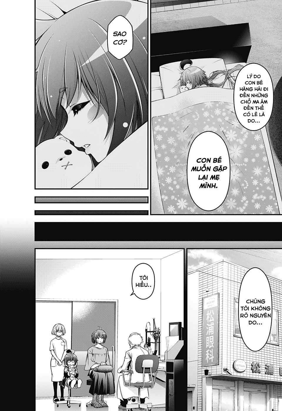 Dark Gathering Vol. 1 Ch. 1 第34页