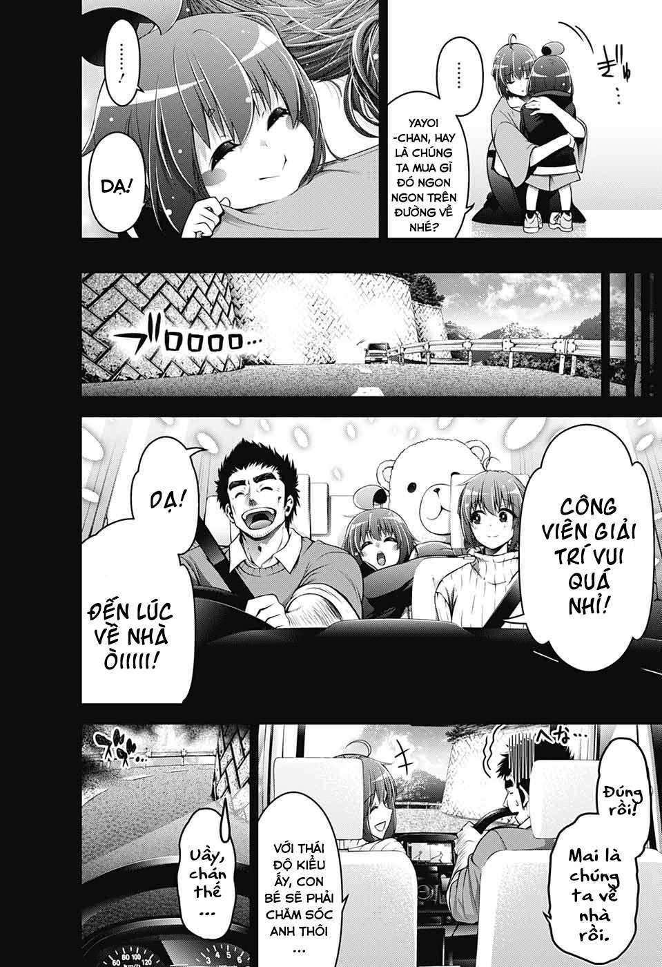 Dark Gathering Vol. 1 Ch. 1 第36页