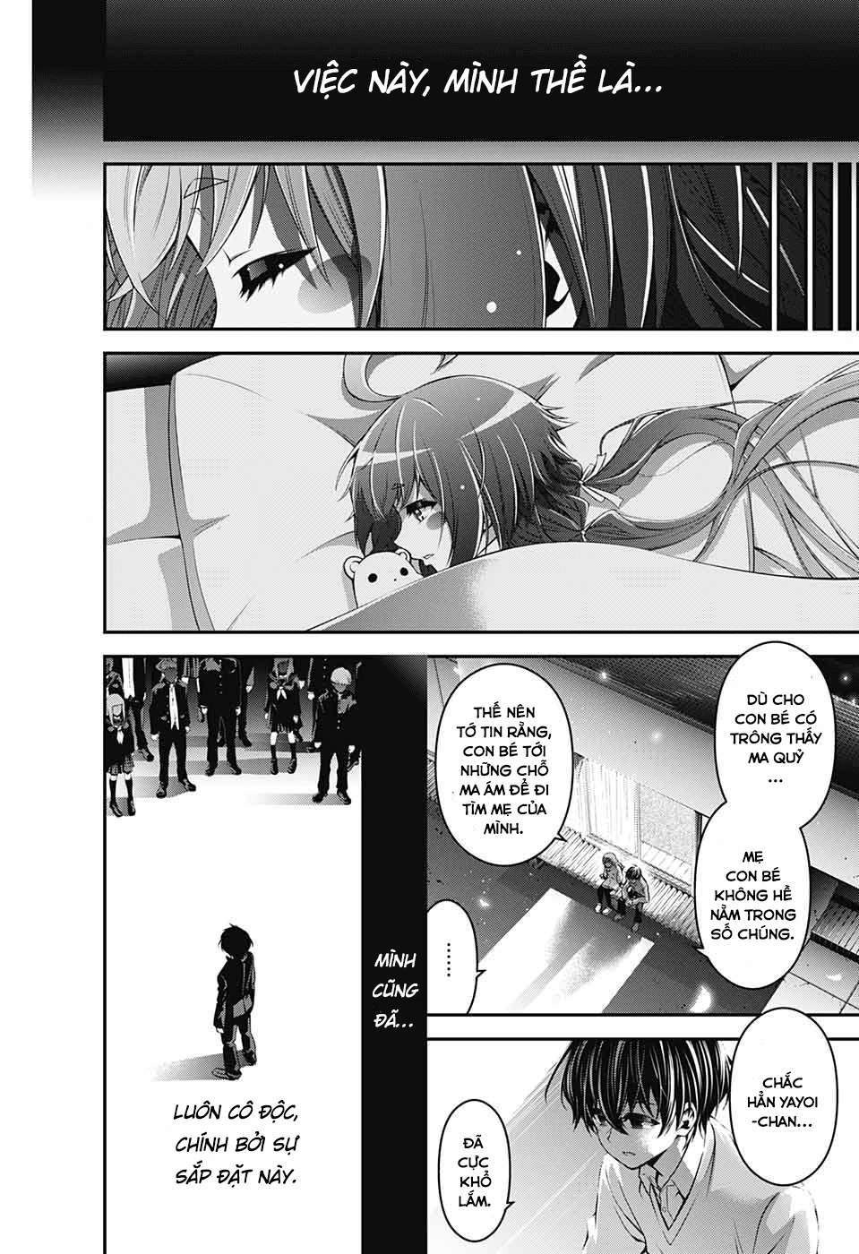 Dark Gathering Vol. 1 Ch. 1 第42页