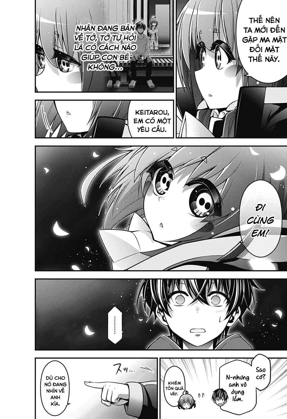 Dark Gathering Vol. 1 Ch. 1 第48页