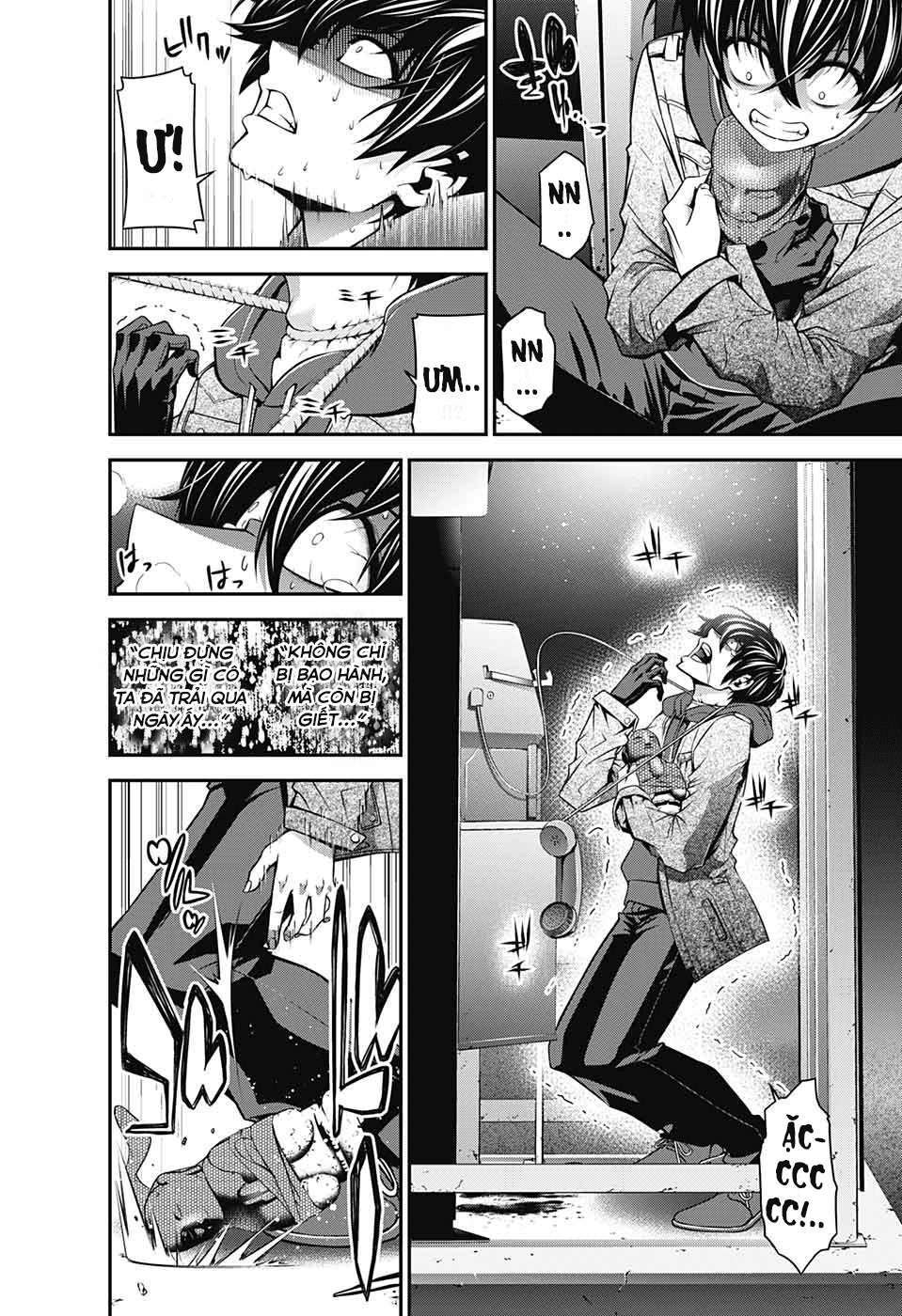 Dark Gathering Vol. 1 Ch. 1 第52页