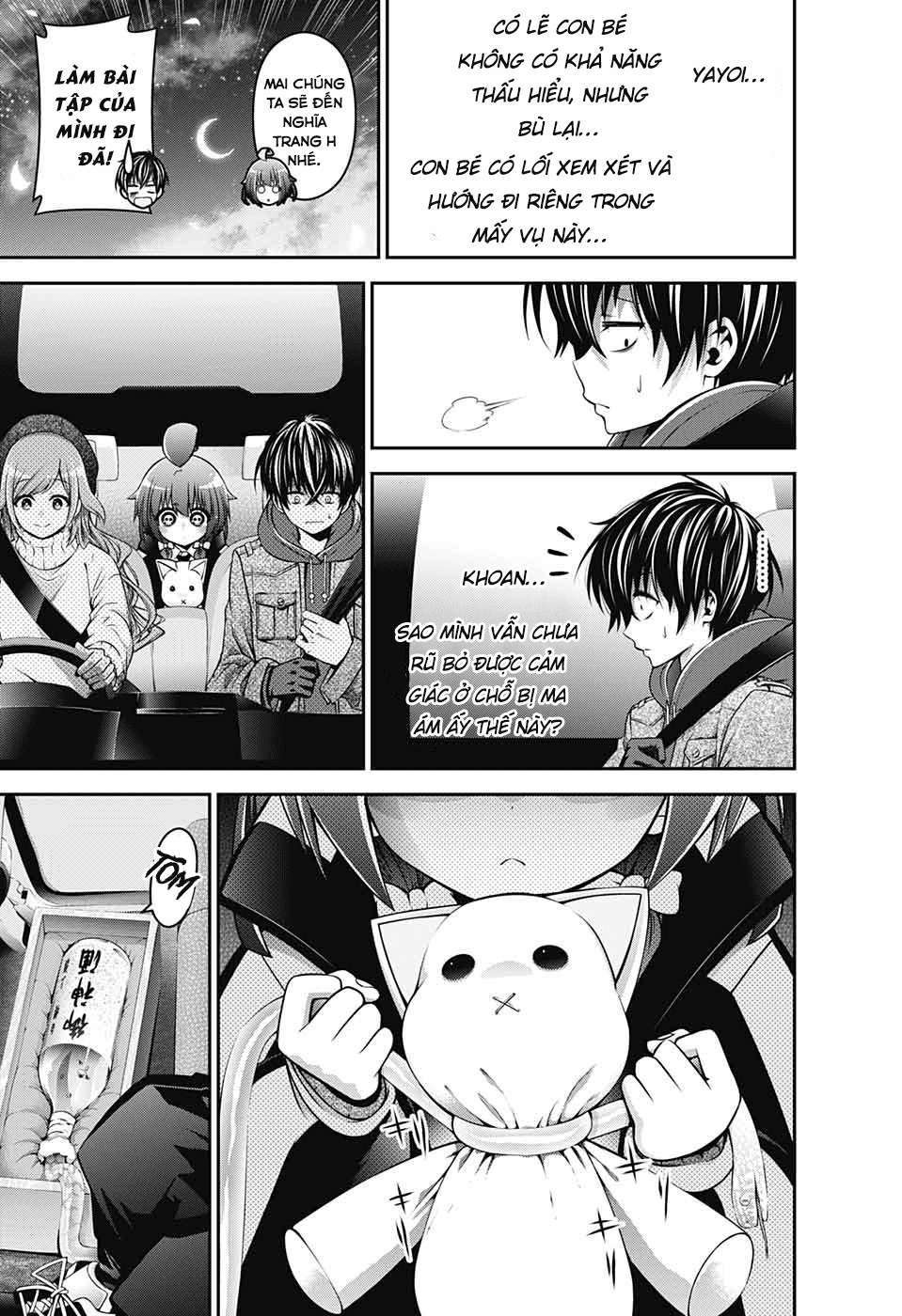 Dark Gathering Vol. 1 Ch. 1 第62页