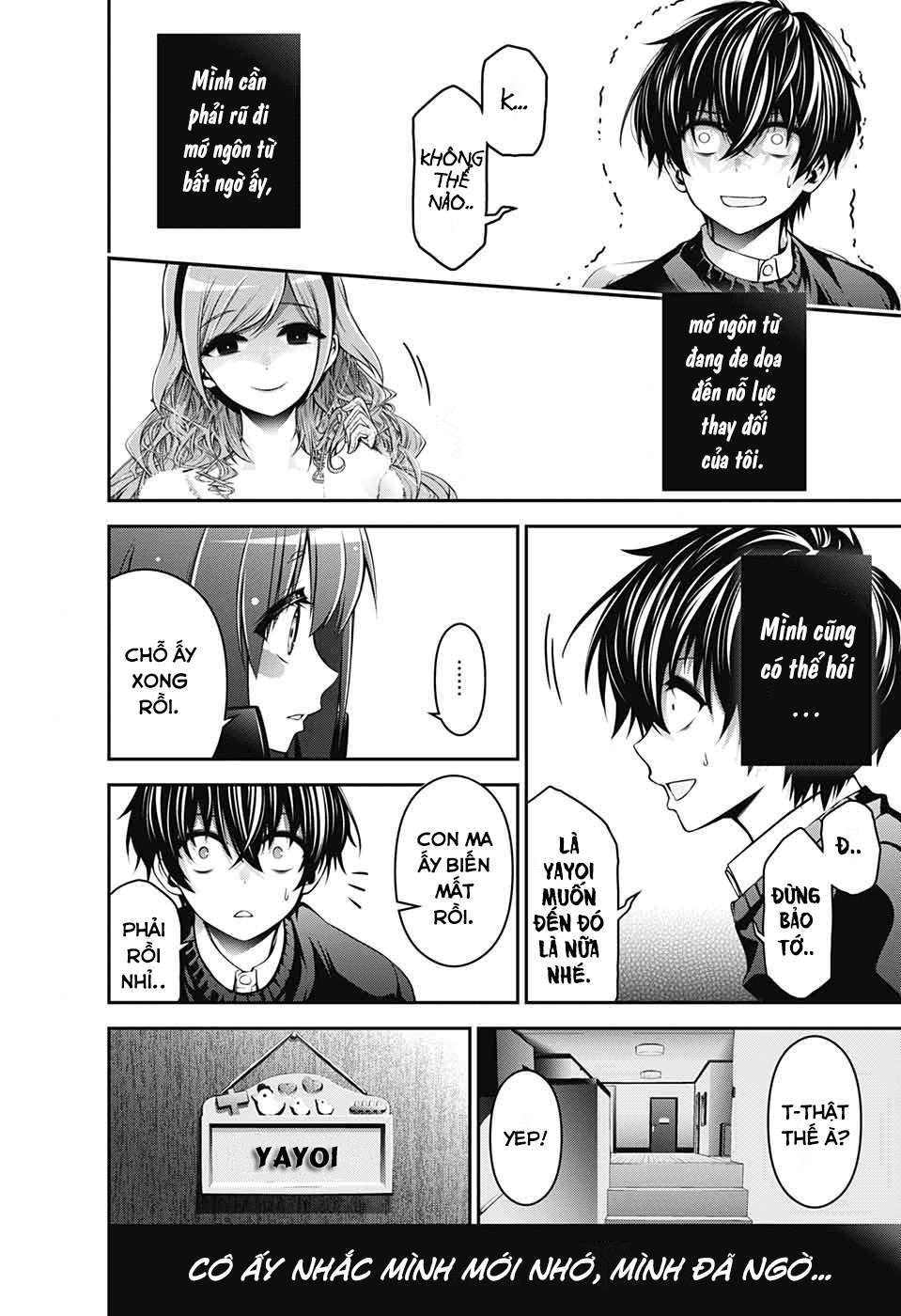 Dark Gathering Vol. 1 Ch. 1 第67页