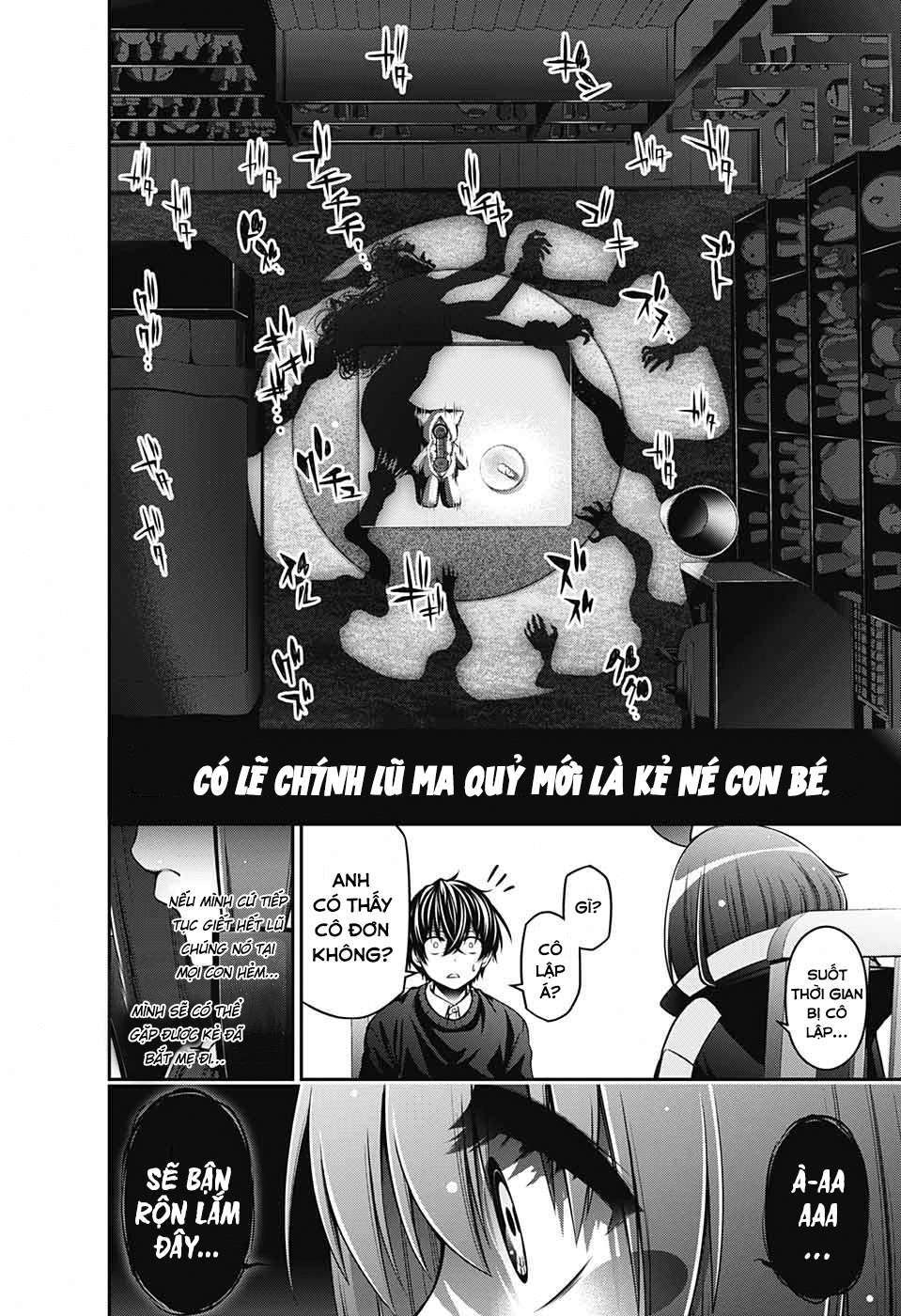 Dark Gathering Vol. 1 Ch. 1 第69页