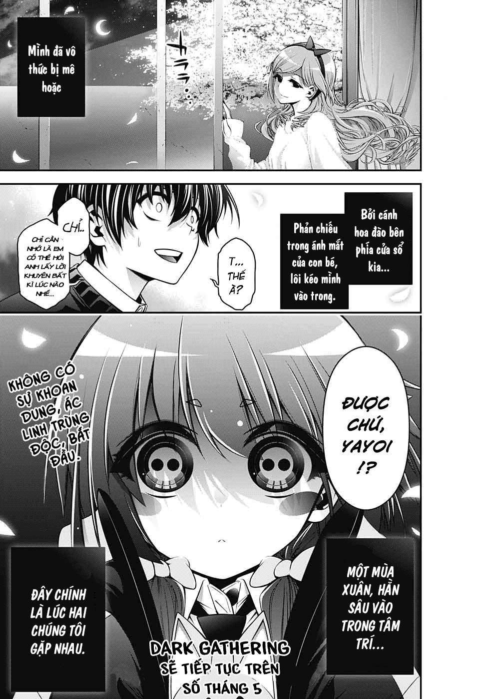 Dark Gathering Vol. 1 Ch. 1 第70页