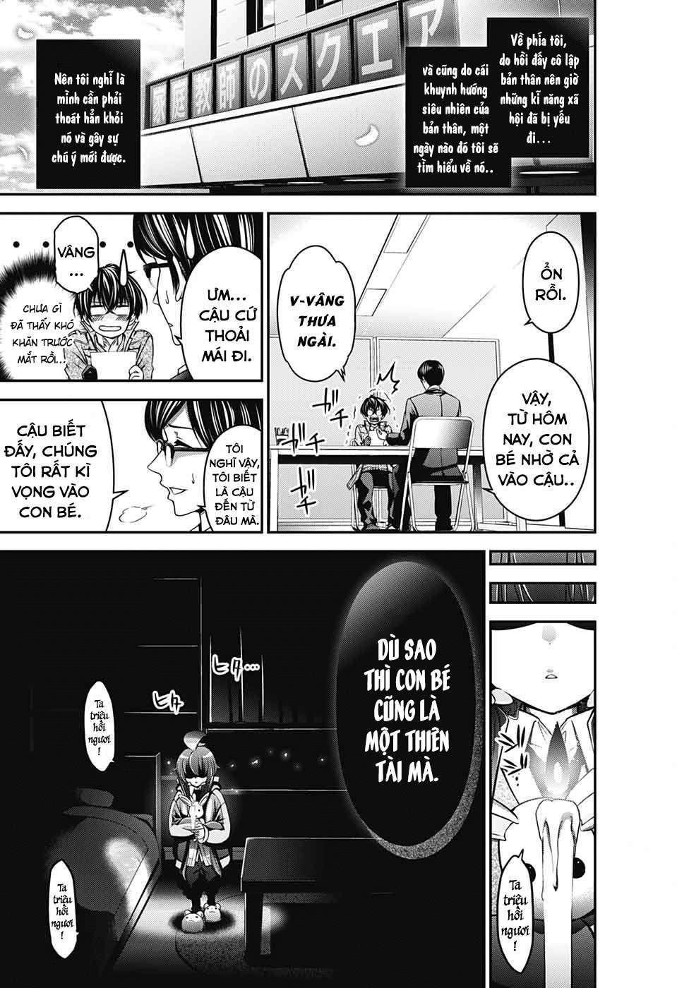 Dark Gathering Vol. 1 Ch. 1 第9页