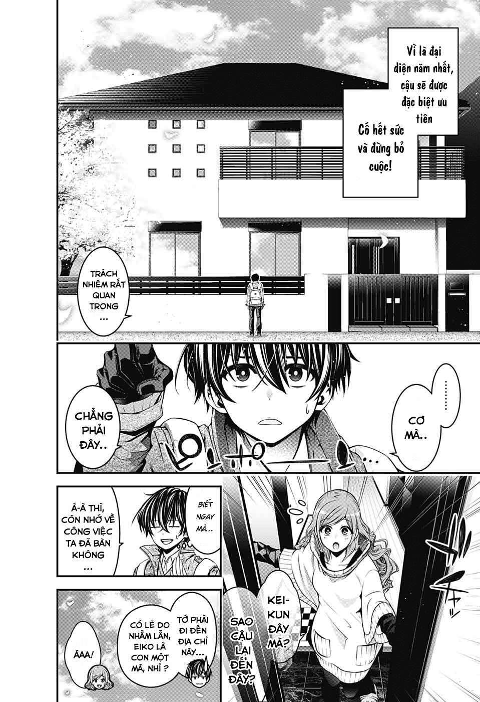 Dark Gathering Vol. 1 Ch. 1 第10页