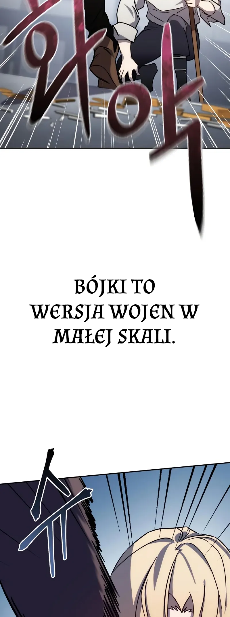 Byeol eul Pumeun Swordmaster Ch. 2 第18页