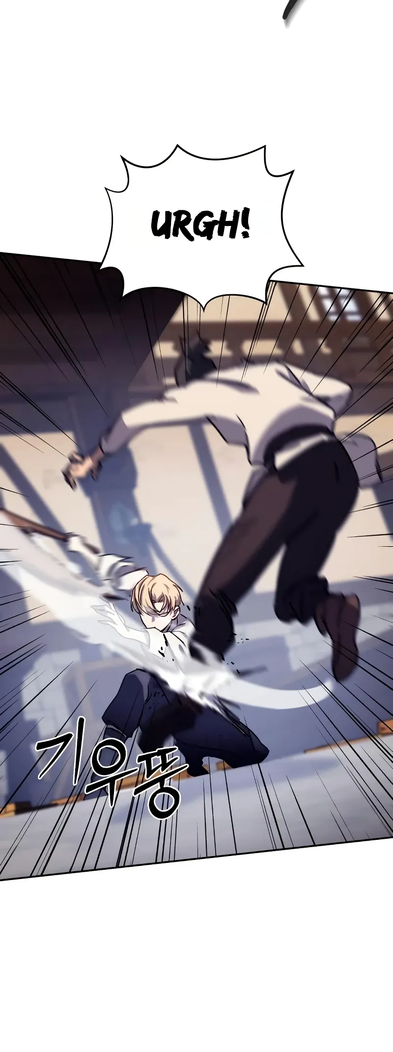 Byeol eul Pumeun Swordmaster Ch. 2 第21页